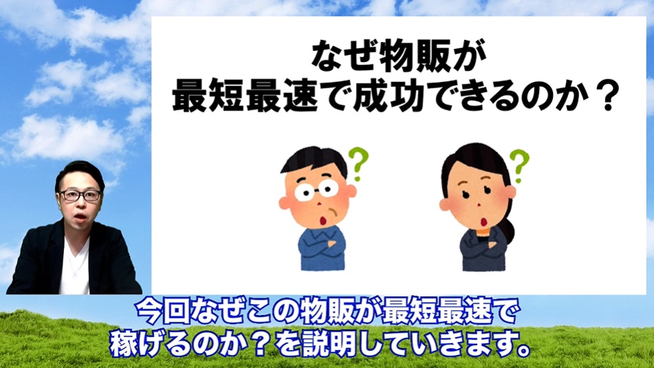 サイト内画像