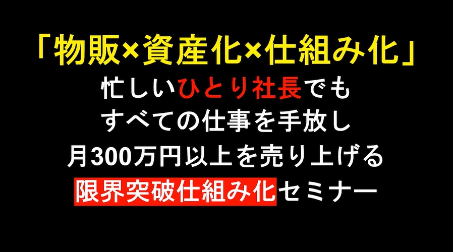 サイト内画像