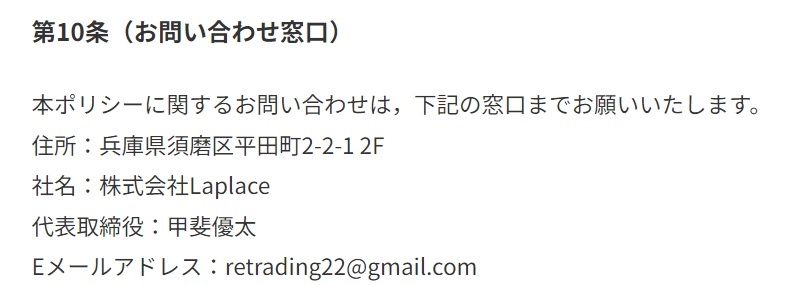 運営元画像