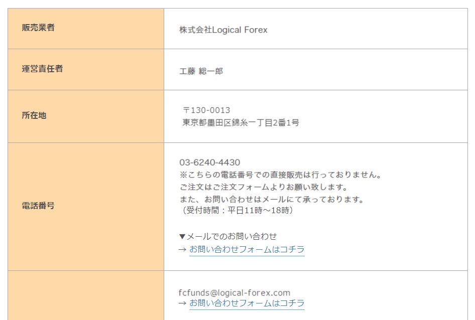 特商法画像