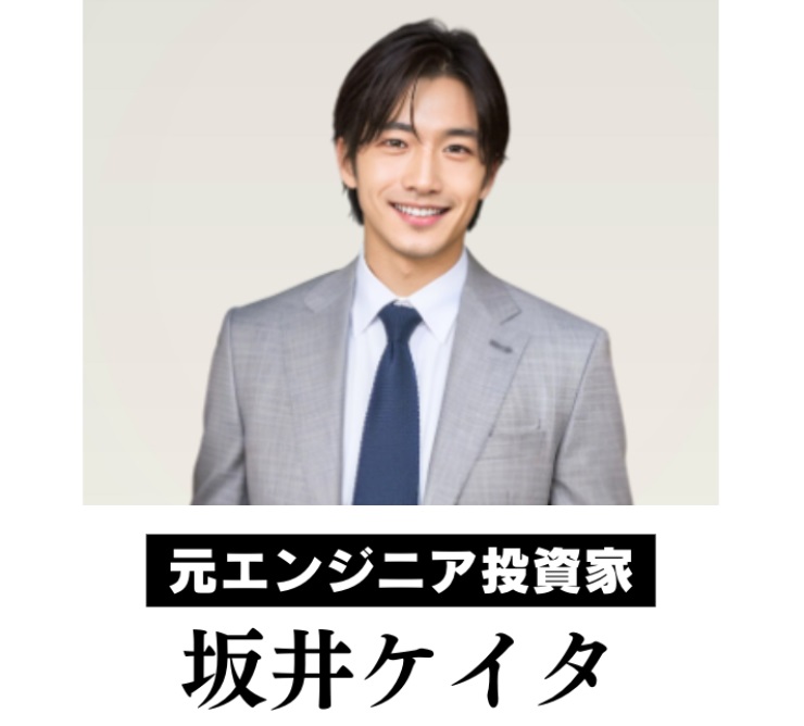 仕掛け人画像