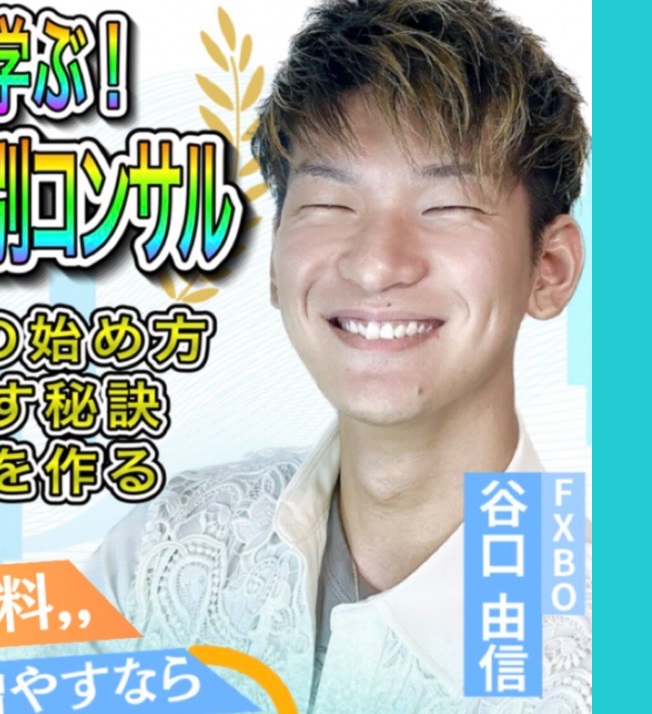 仕掛け人画像