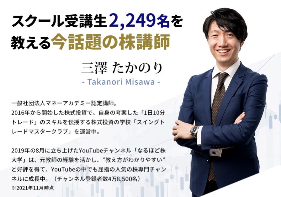 仕掛け人画像