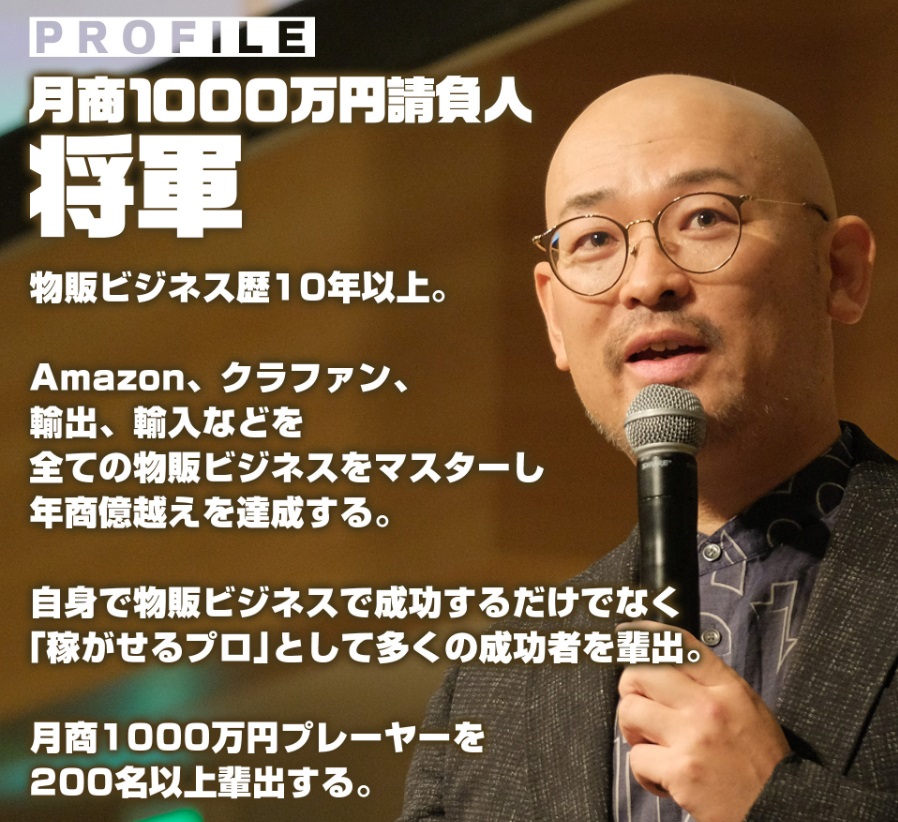 仕掛け人画像