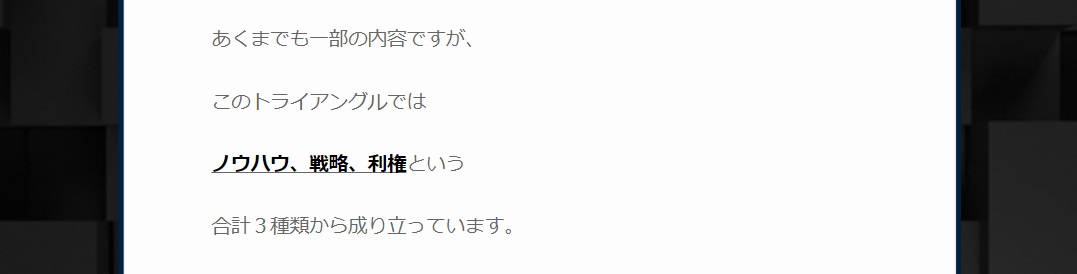サイト内画像
