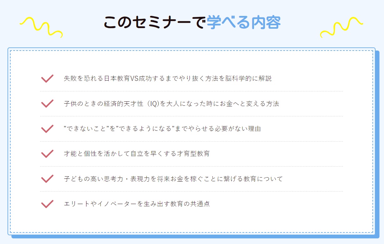 サイト内画像
