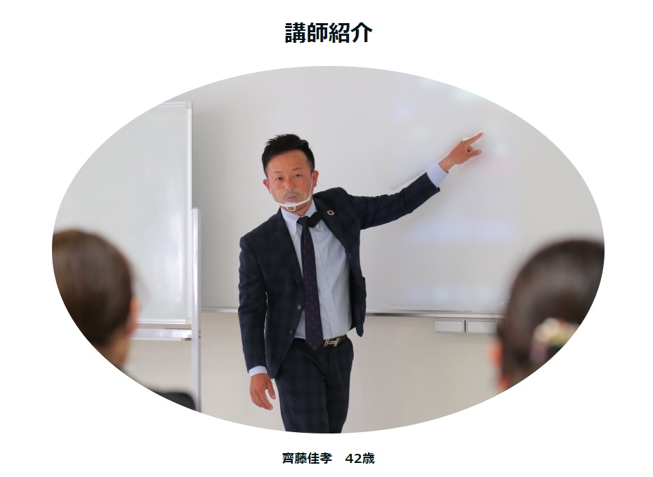 仕掛け人画像