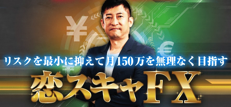 仕掛け人画像
