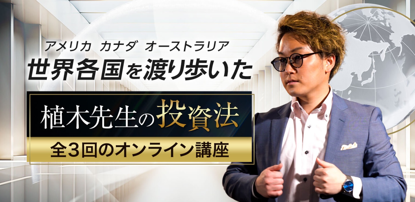 仕掛け人画像