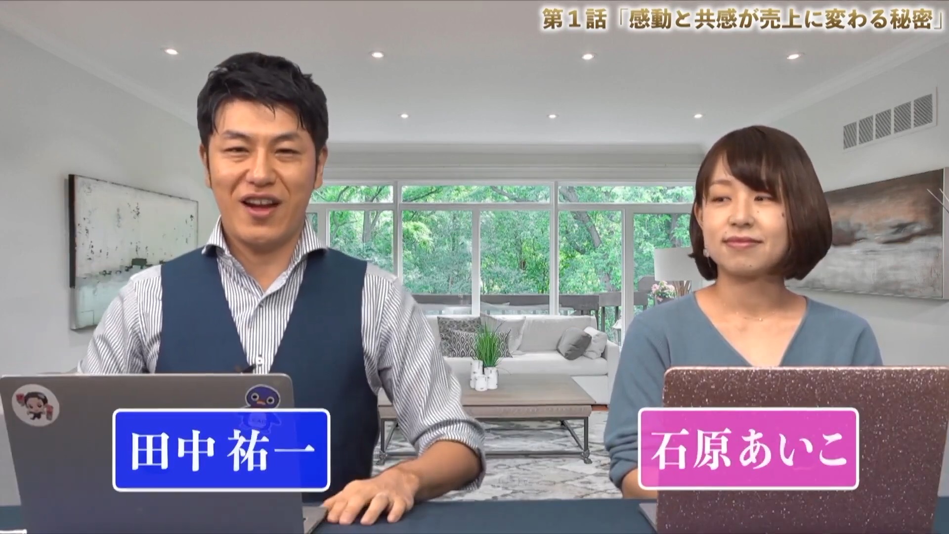 仕掛け人画像