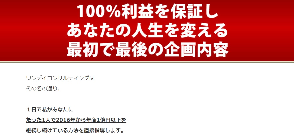 サイト内画像