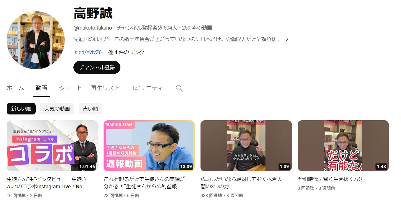 仕掛け人画像