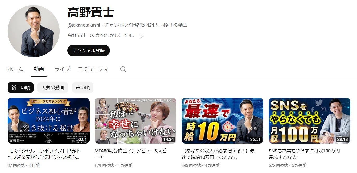 仕掛け人画像