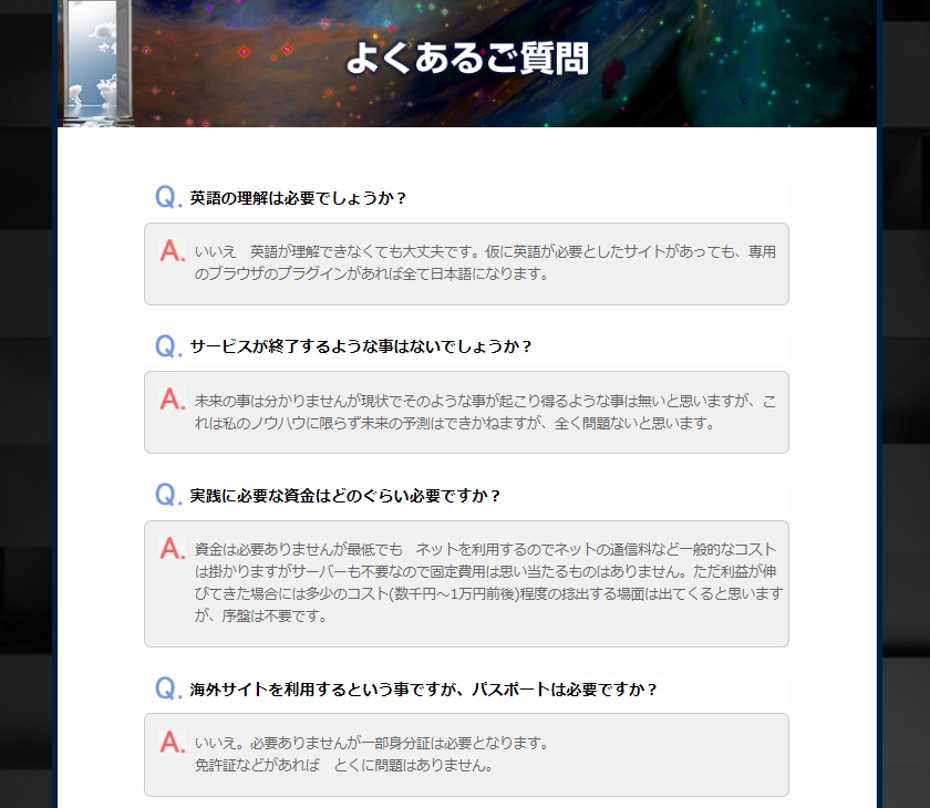 特商法画像