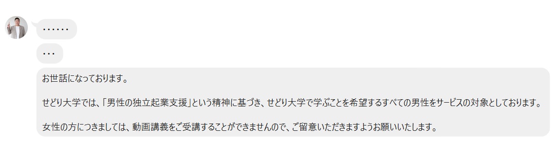 サイト内画像
