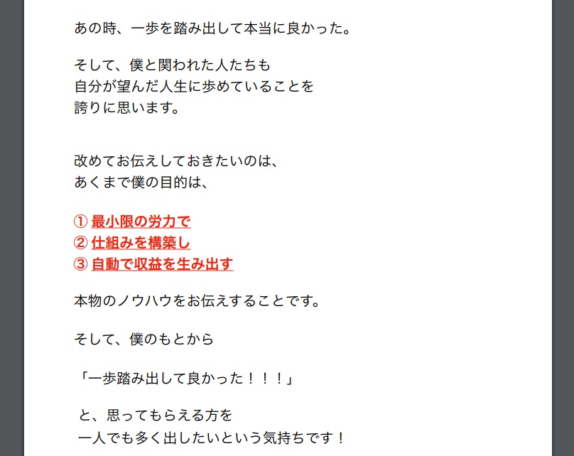 サイト内画像