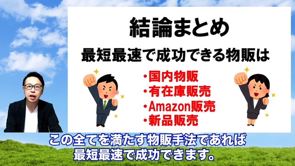 サイト内画像