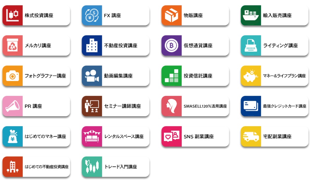 サイト内画像