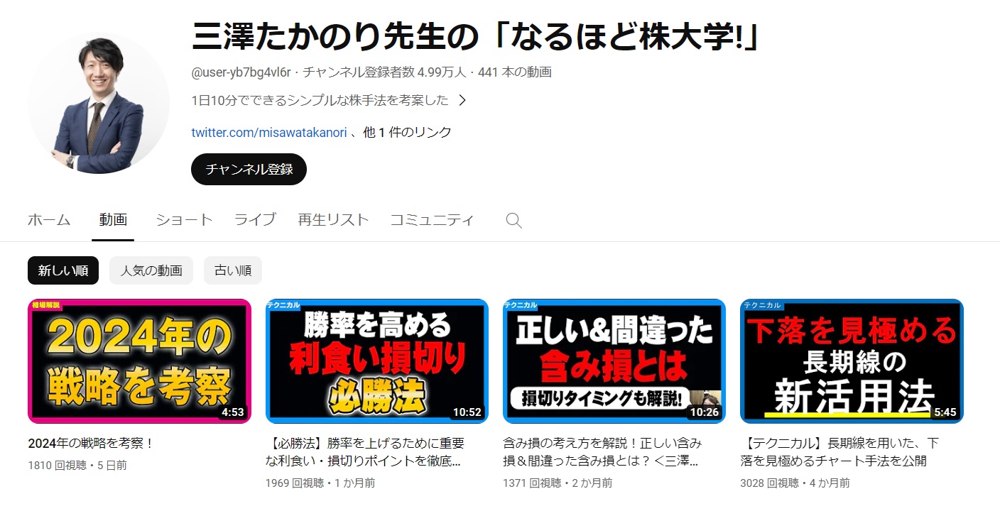仕掛け人画像