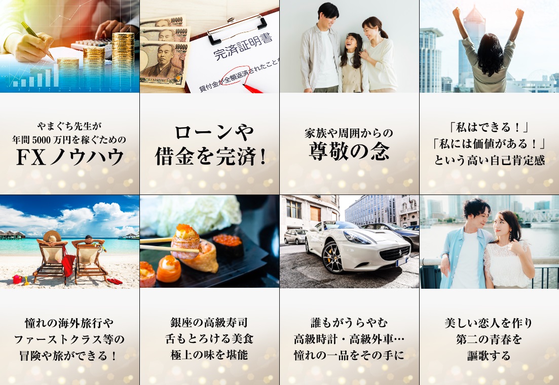 サイト内画像