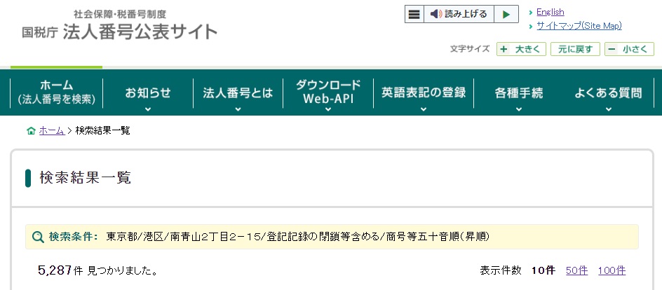 特商法画像