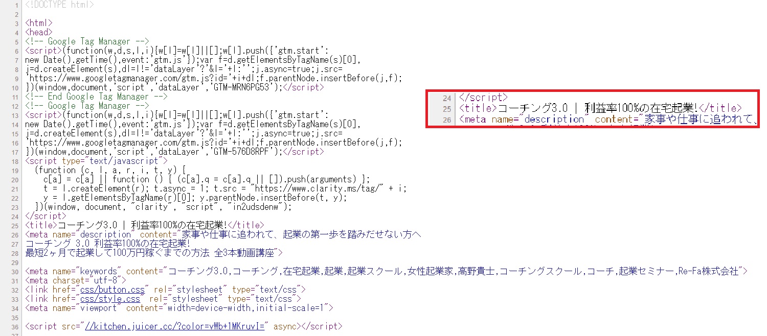 サイト内画像