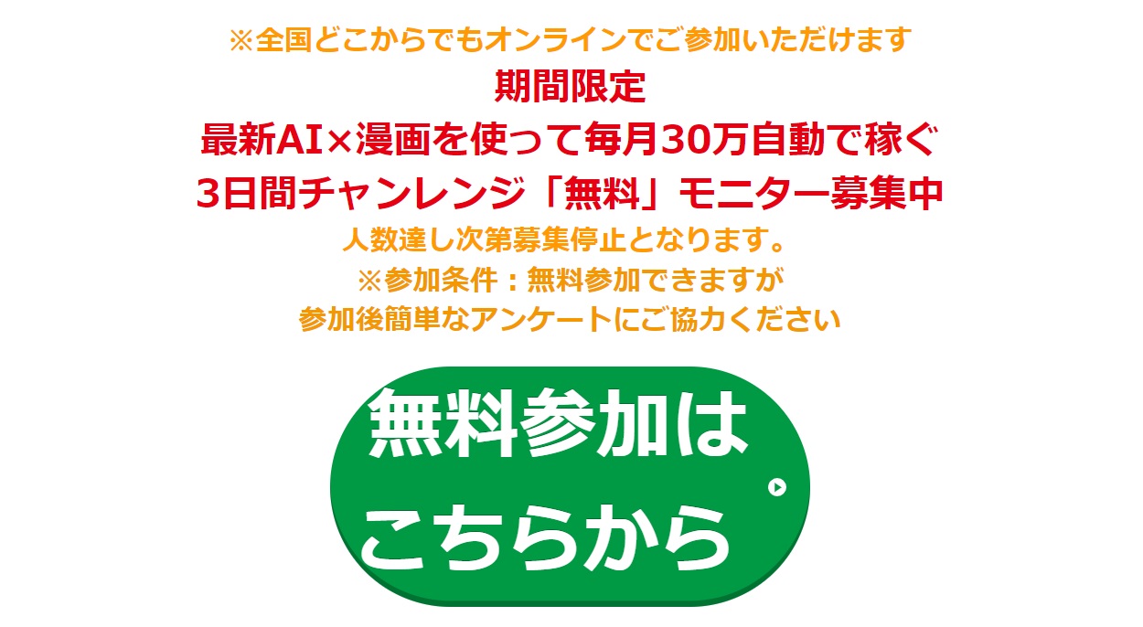 サイト内画像