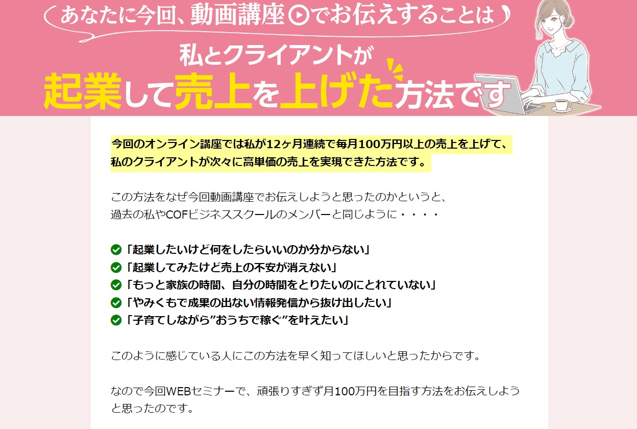 サイト内画像