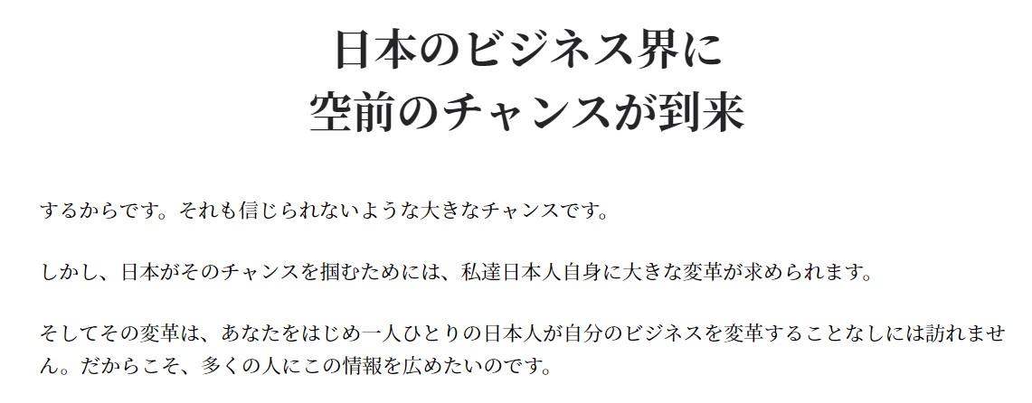 サイト内画像