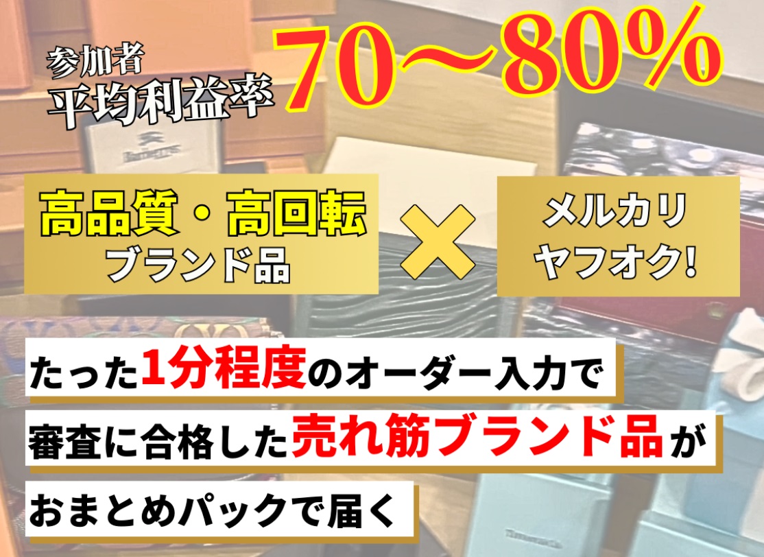 サイト内画像