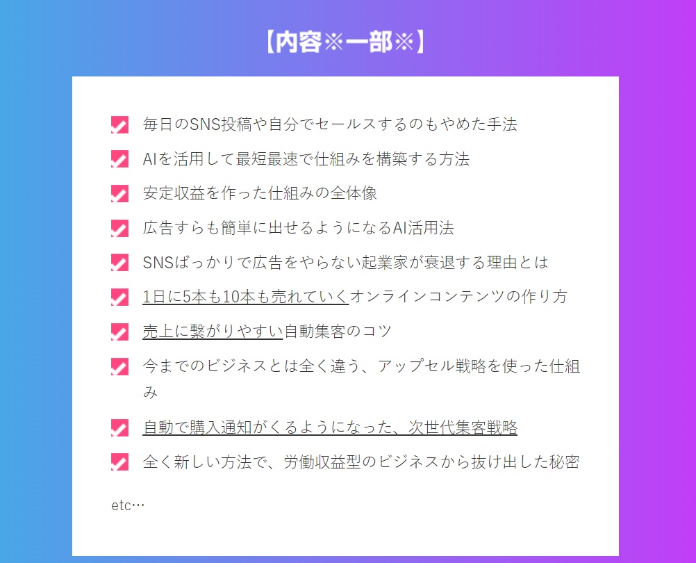 サイト内画像