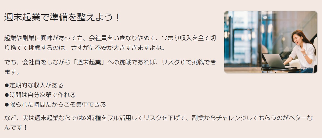 サイト内画像