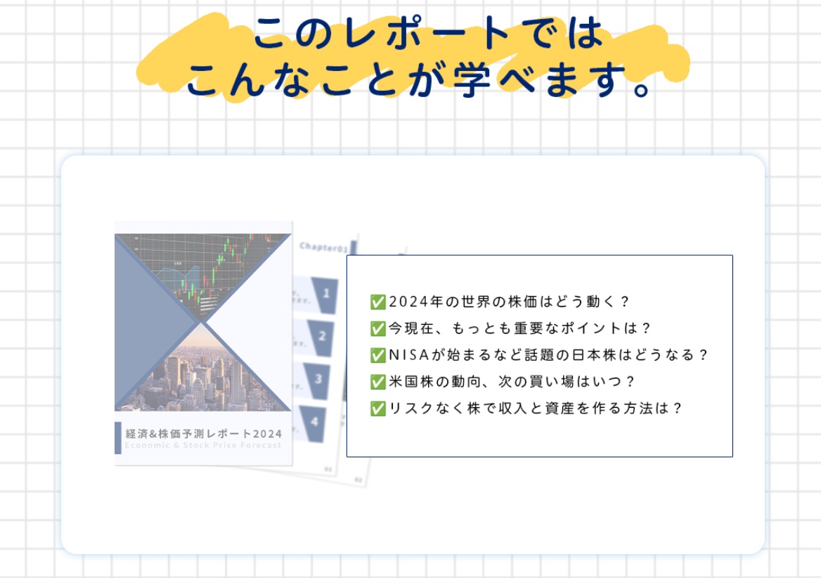 サイト内画像