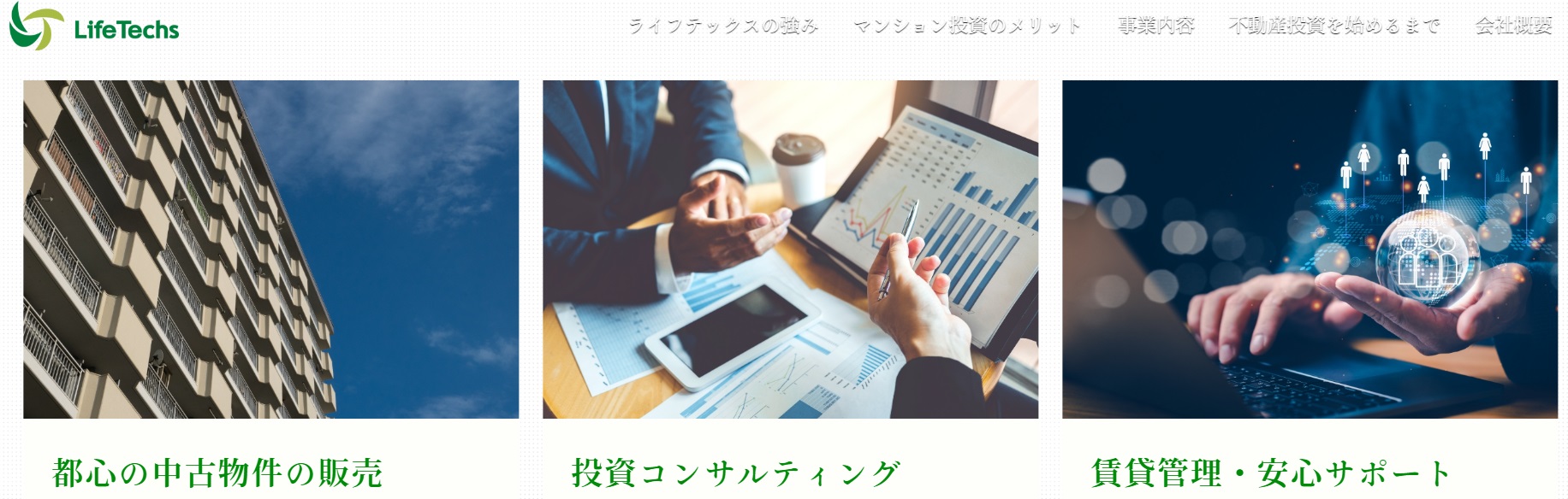 サイト内画像