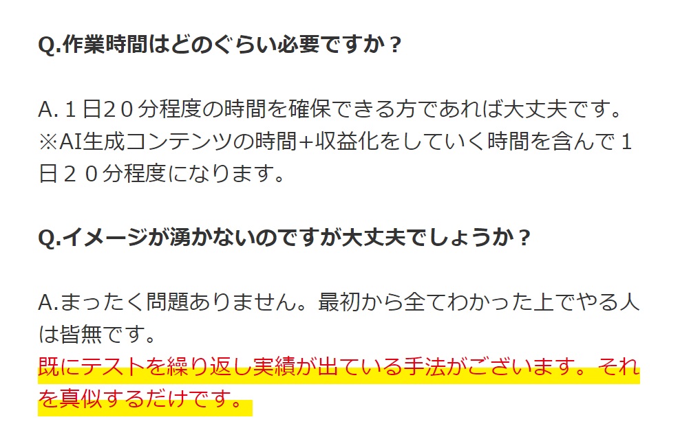 サイト内画像
