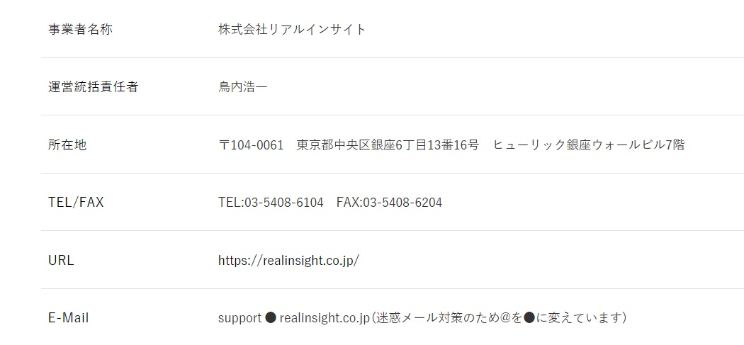 特商法画像