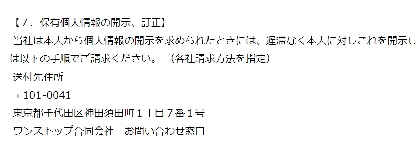 運営元画像