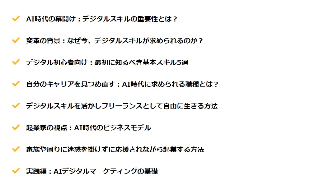 サイト内画像