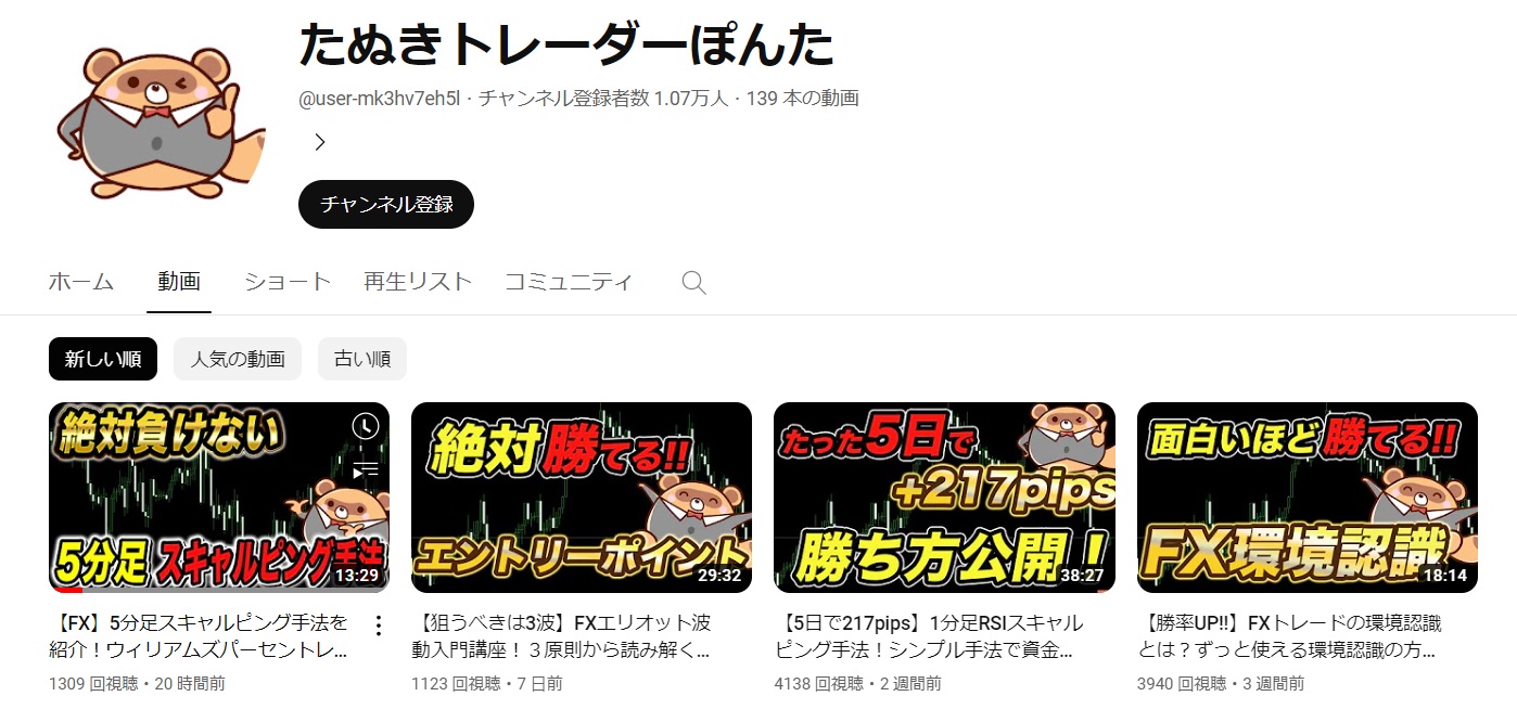 仕掛け人画像