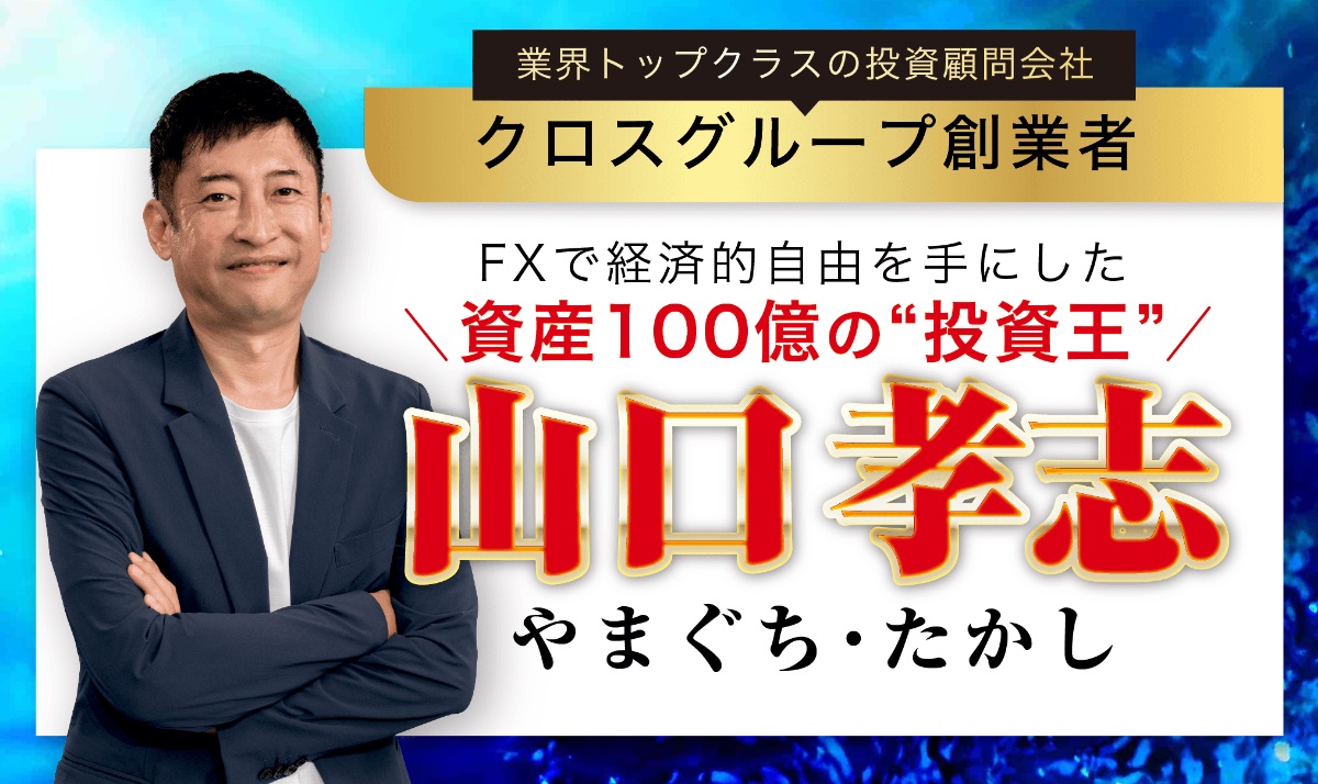 仕掛け人画像