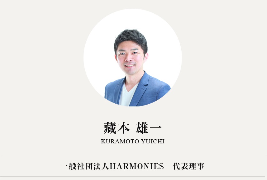 仕掛け人画像