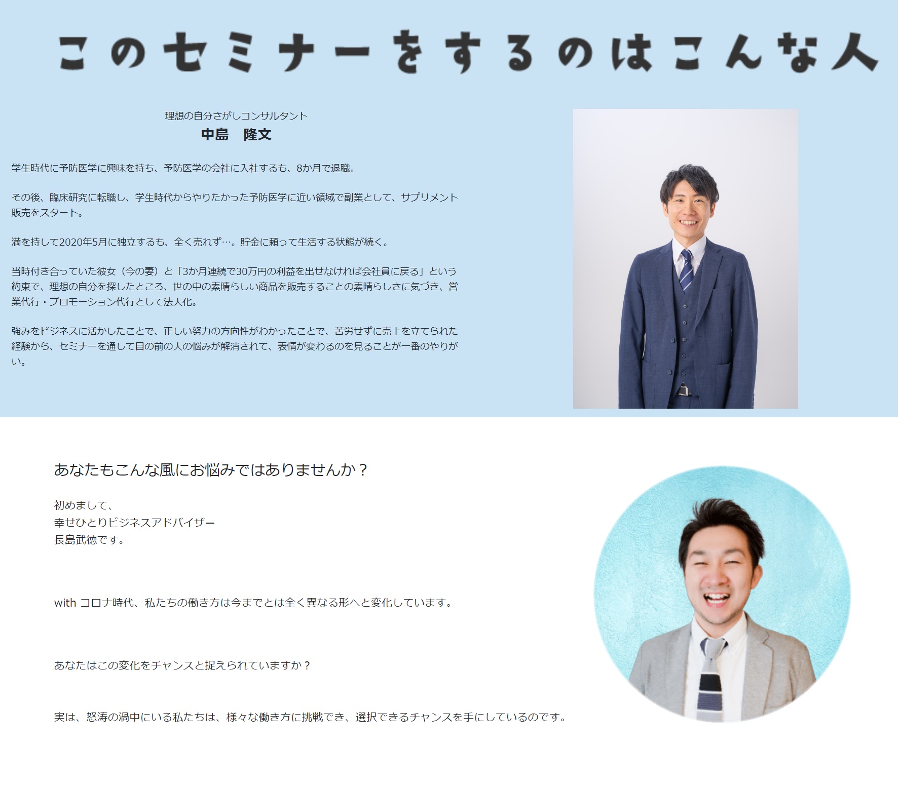 サイト内画像