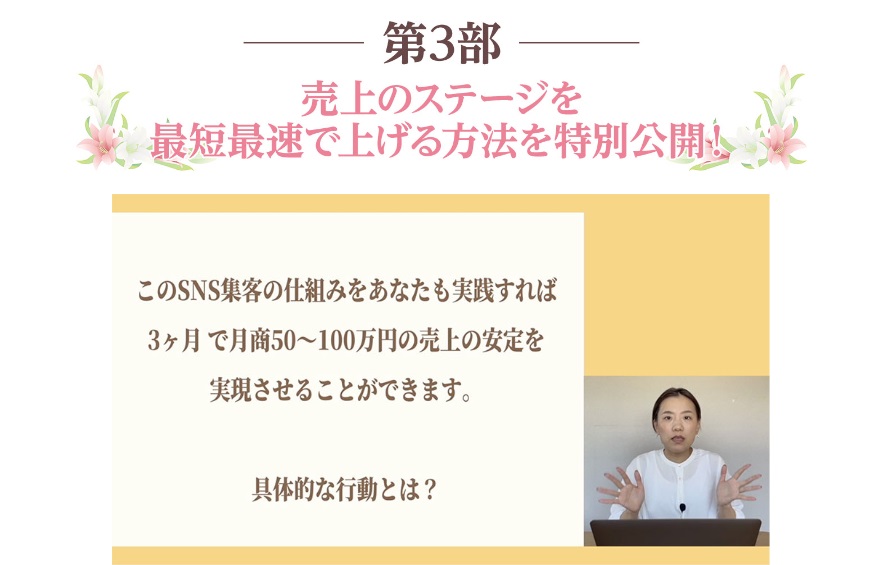 サイト内画像