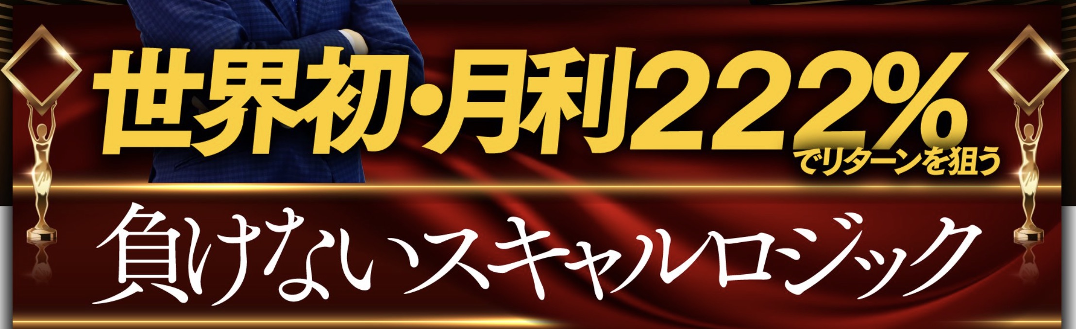 サイト内画像