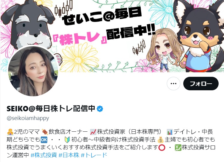 仕掛け人画像