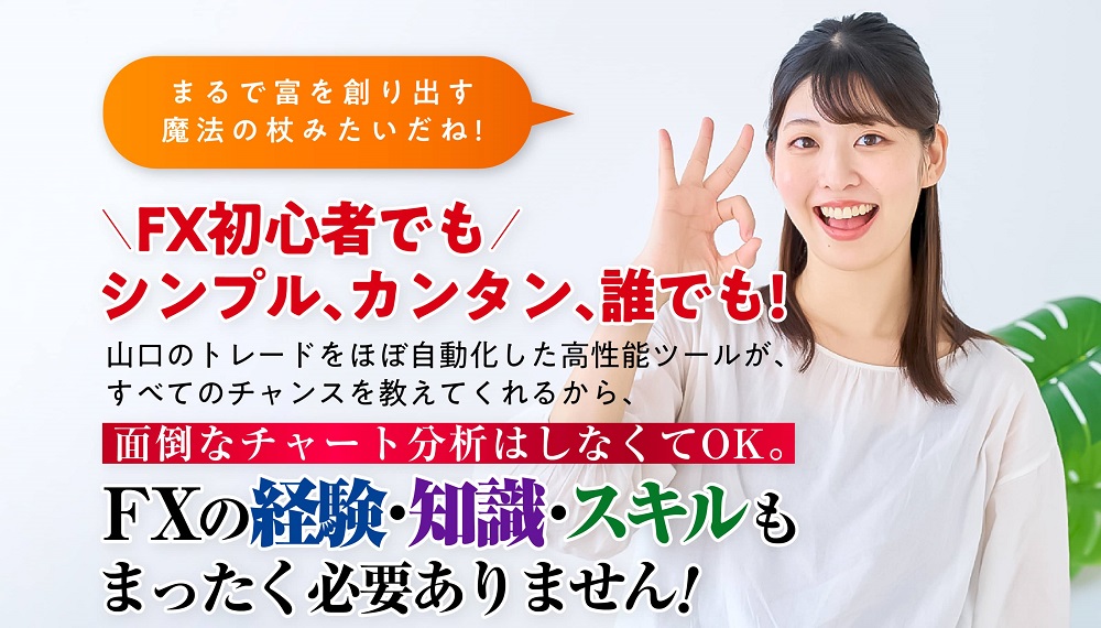 サイト内画像