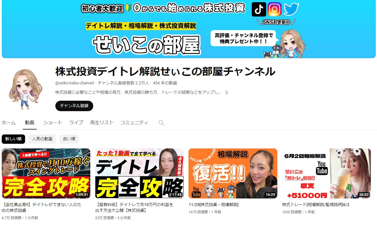仕掛け人画像