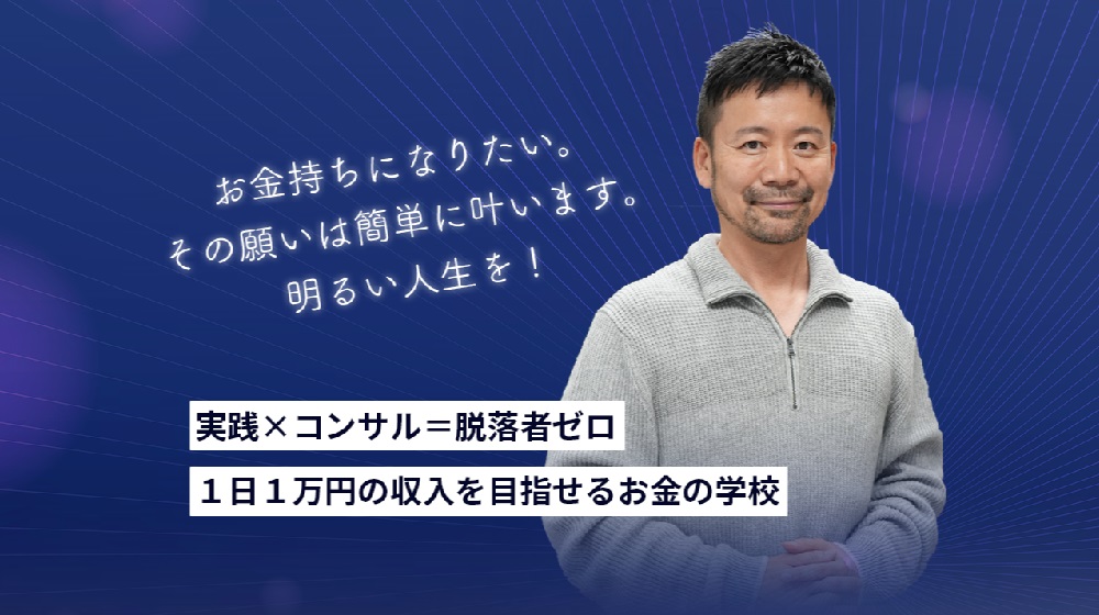 WINNIG ACADEMYのイメージ画像