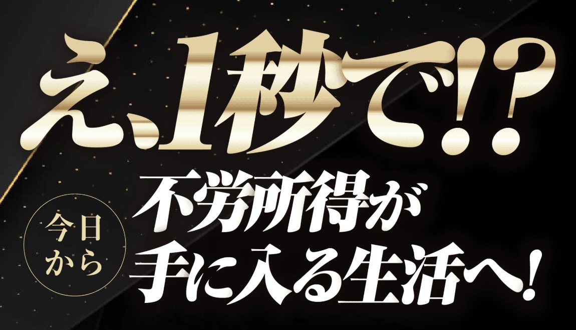 サイト内画像