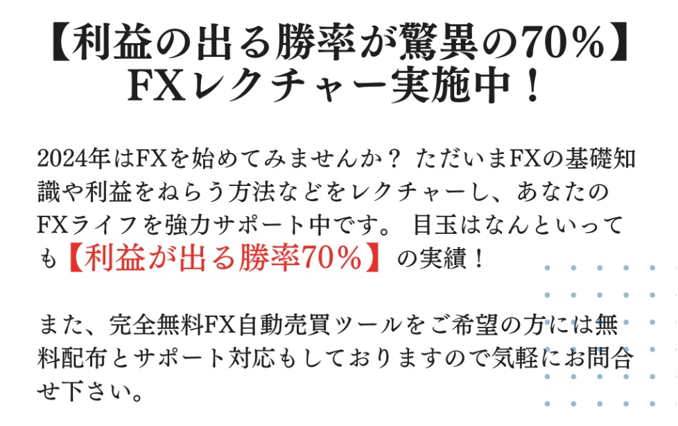 サイト内画像